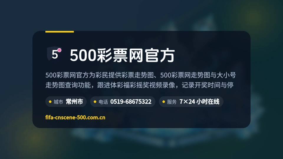 走进500彩票网官方