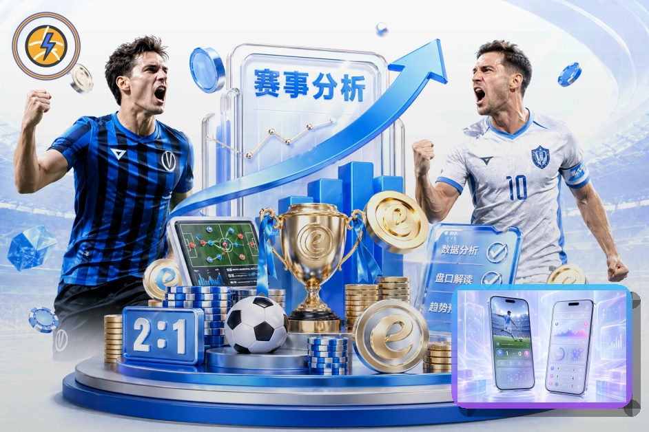墨西哥城阿兹特克体育场